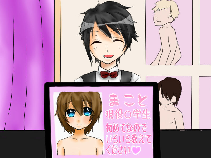 Kawaii Oshiego ga Fuuzoku de Hataraite ita no de Shimei sita page 3 full