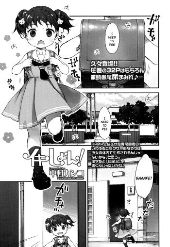 Ikishon! cover