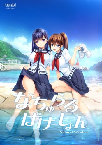 Natural Vacation cover