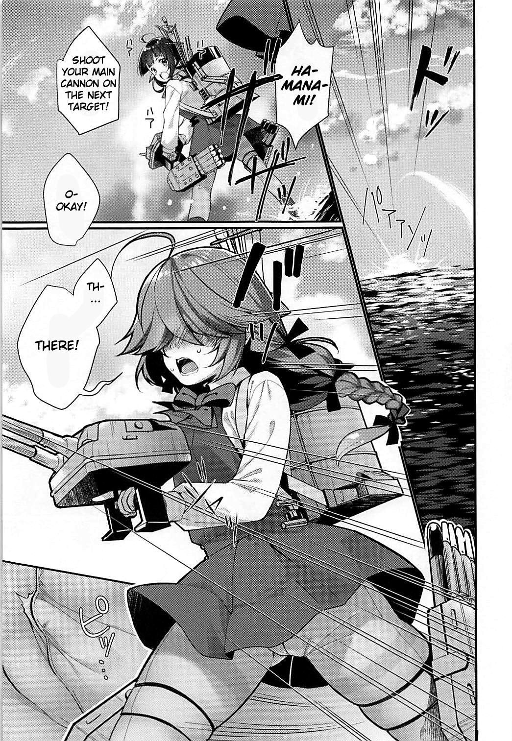 1-koma mo Me ga Denai Hamanami no Eroi Hon page 2 full
