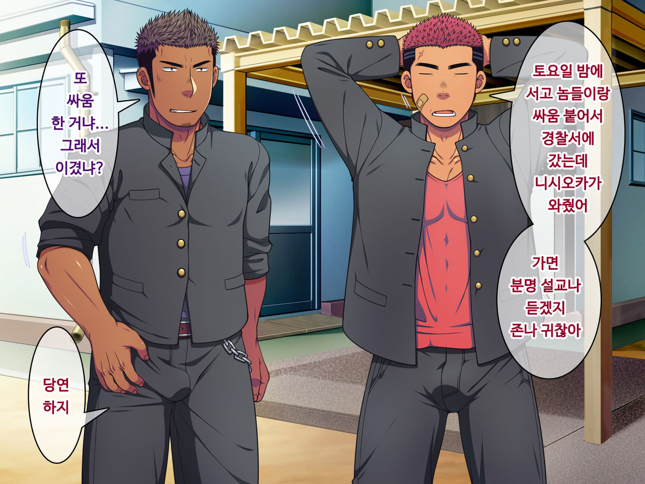 Saimin 50% Namaiki na Yankee o Ishiki Sonomama de Karada dake Ayatsureru You ni Nattara #1 page 4 full