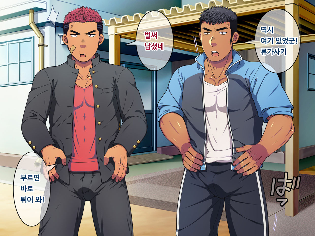 Saimin 50% Namaiki na Yankee o Ishiki Sonomama de Karada dake Ayatsureru You ni Nattara #1 page 7 full