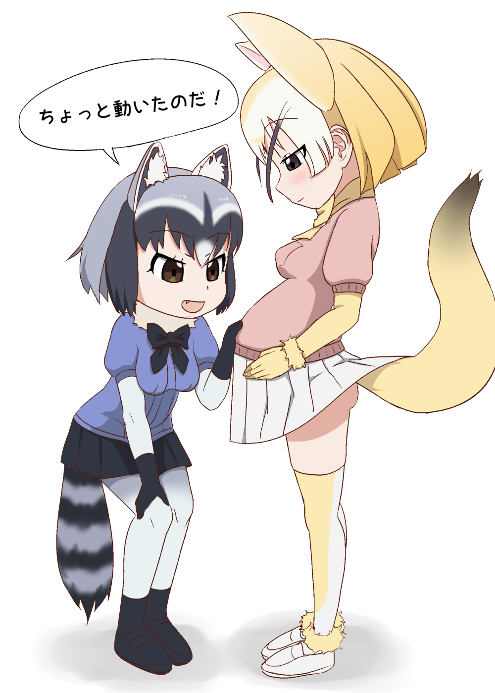 アライグマ＆フェネック page 7 full