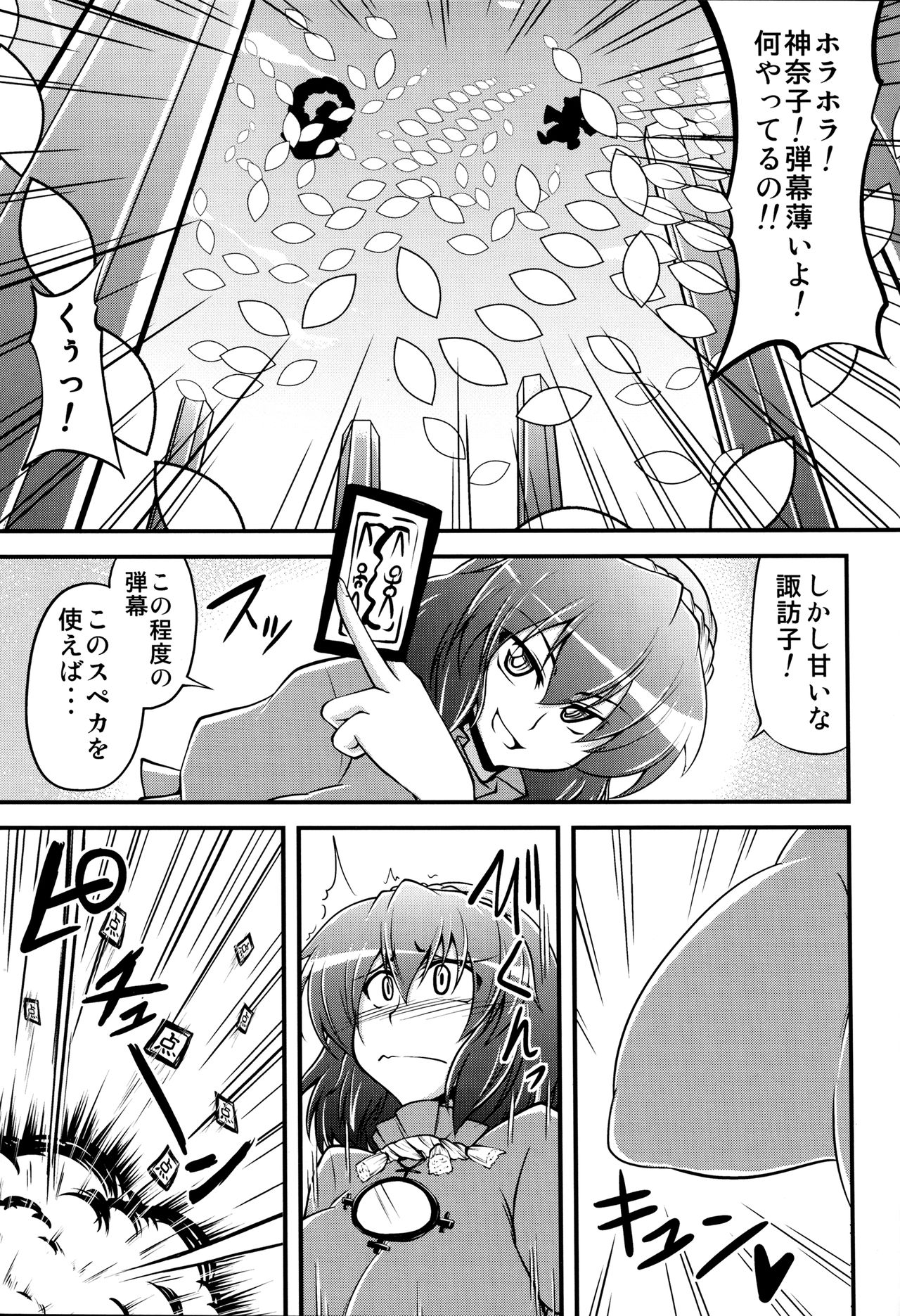 Kanako like long nipples page 4 full