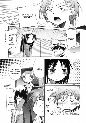 Suisen no Hana no Numa no Fuchi <Chuuhen> | Narcissus Chapter 2 cover