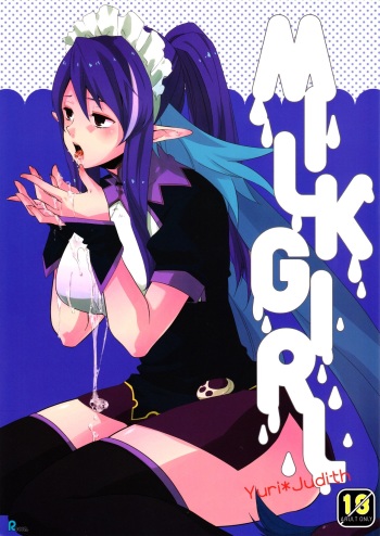 MILK GIRL cover