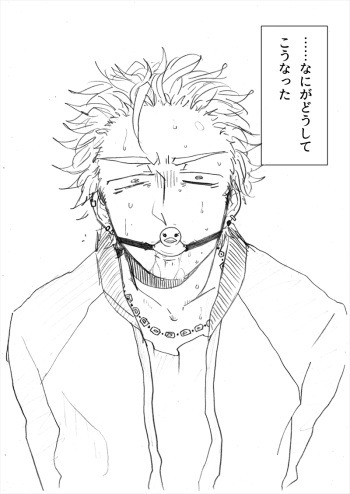 インテンショナルクリームパイ cover