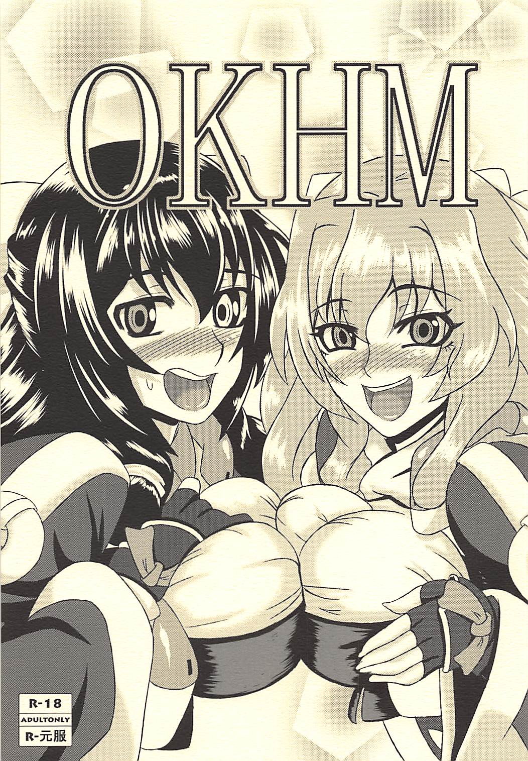 OKHM page 1 full