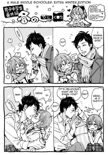Danshi chuugakusei Fuyu no Hitotoki | A Male Middle Schooler's Winter Afternoon cover