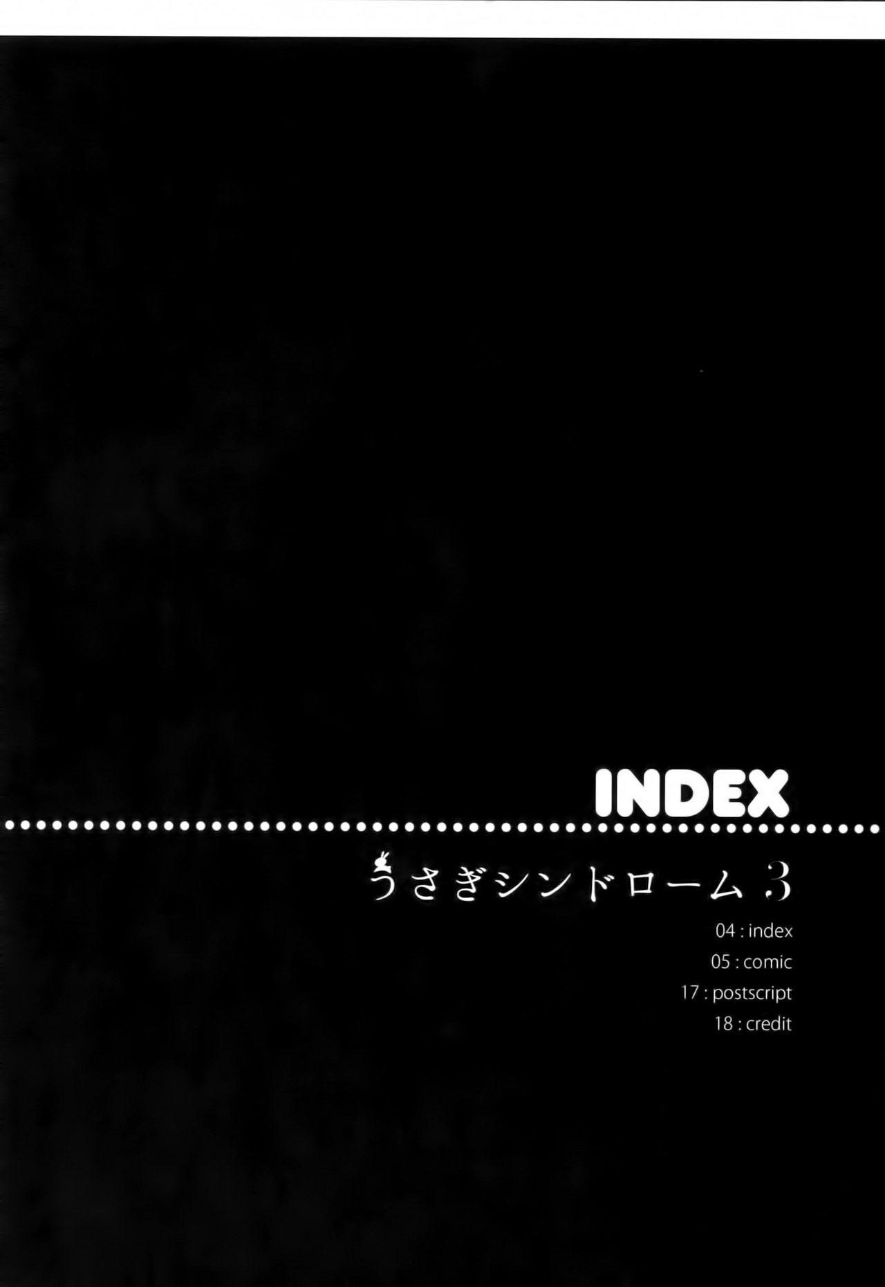 Usagi Syndrome 3 page 3 full