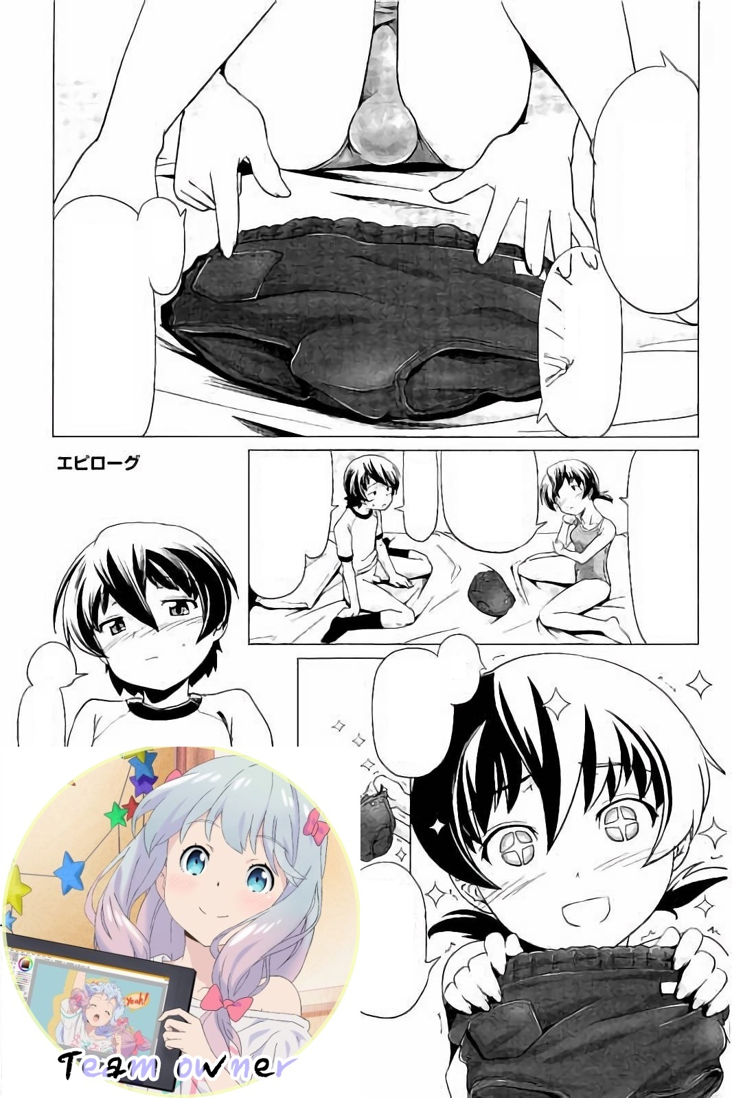 Hentai Futago Epilogue page 1 full