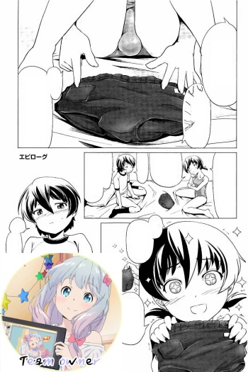Hentai Futago Epilogue cover