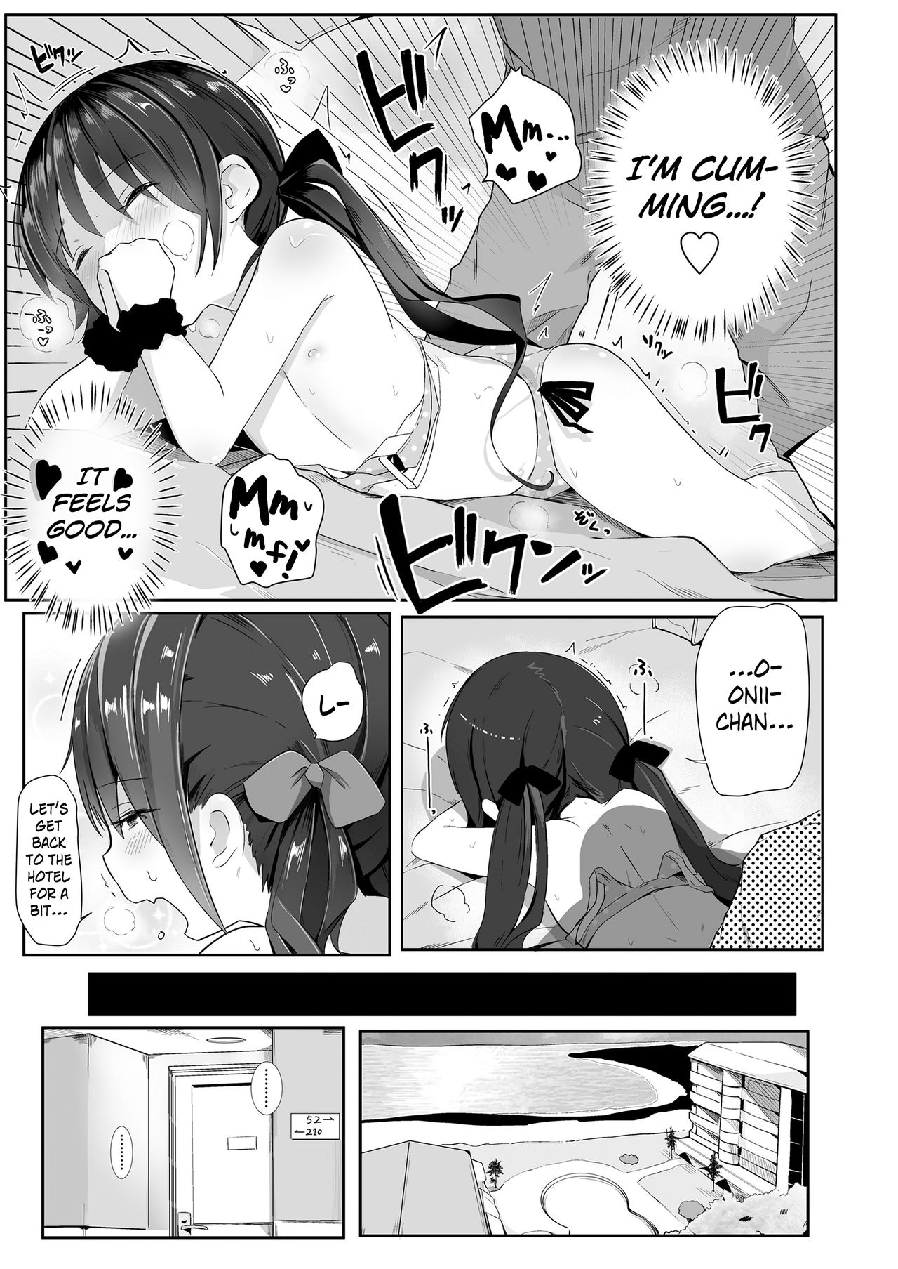 Imouto Summer page 9 full