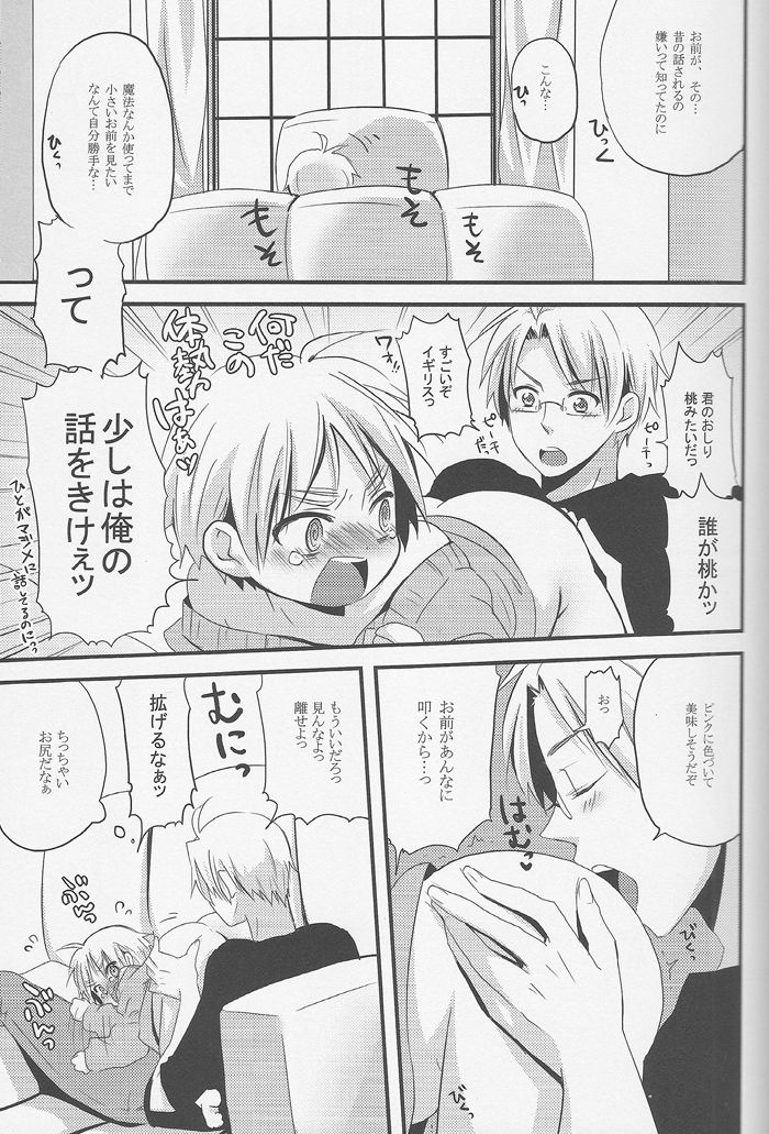 Ameri Canday page 10 full