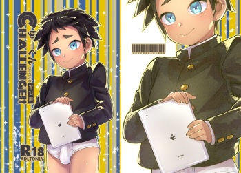 Yuu-kun CHALLENGE!! Kobe Hen cover