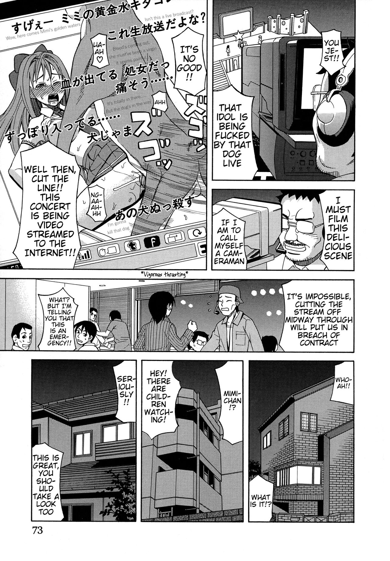 Moteru Inu no Ikizama Ch. 3-6 page 6 full