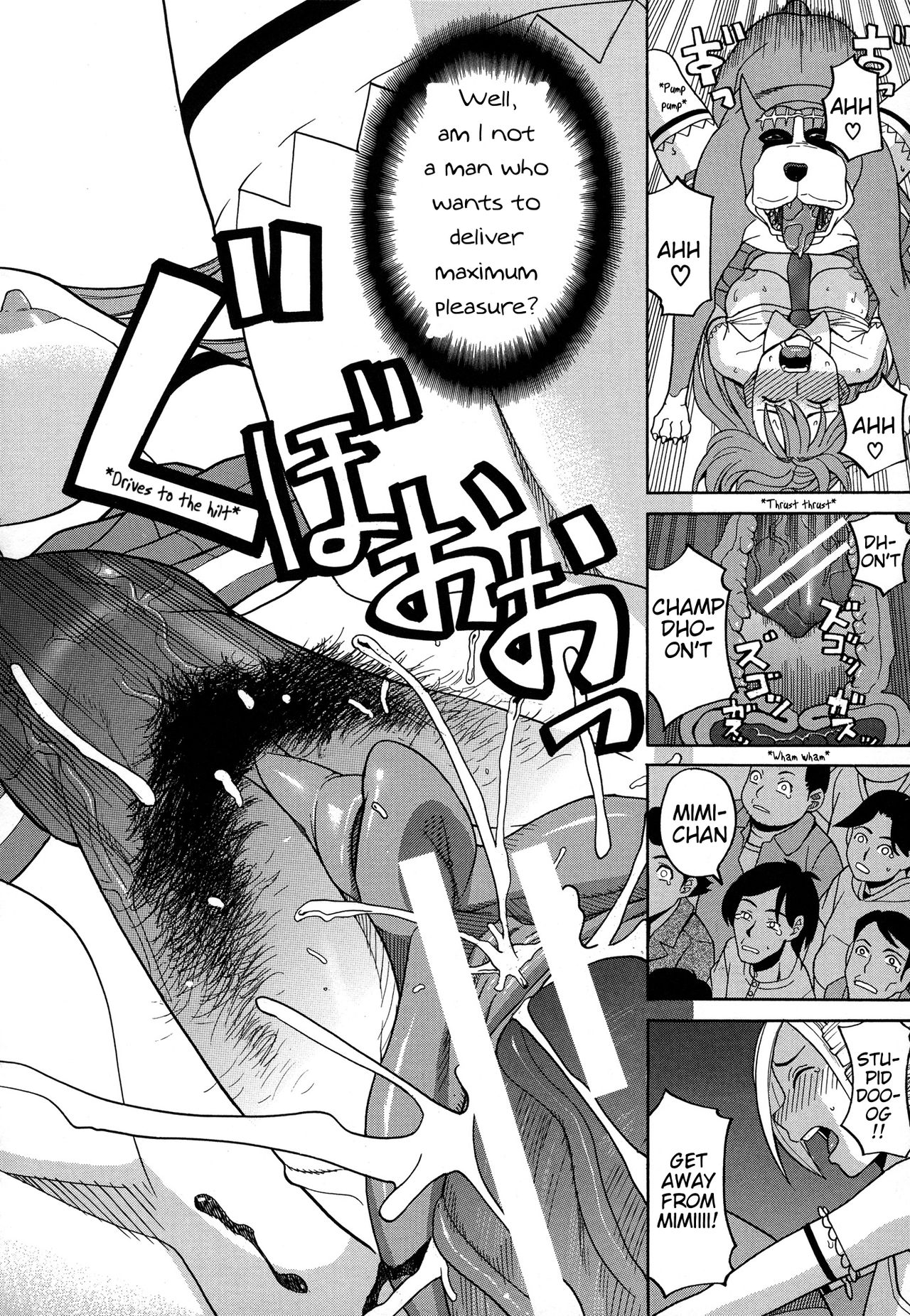Moteru Inu no Ikizama Ch. 3-6 page 9 full