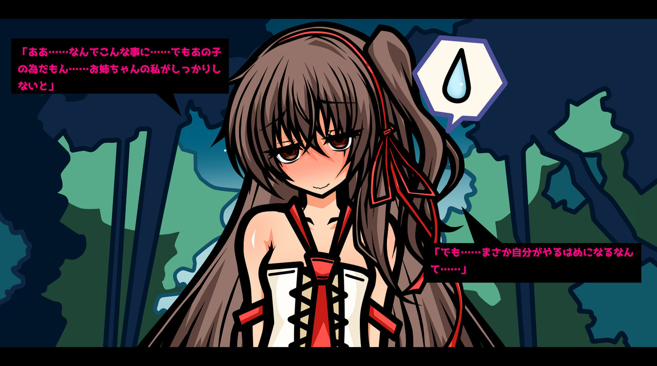 Ero Trap Dungeon -Otouto-tachi no Wana ni Hamari Erobuta-ka Saserareru Loli Taikei Onee-chan Hen- page 1 full
