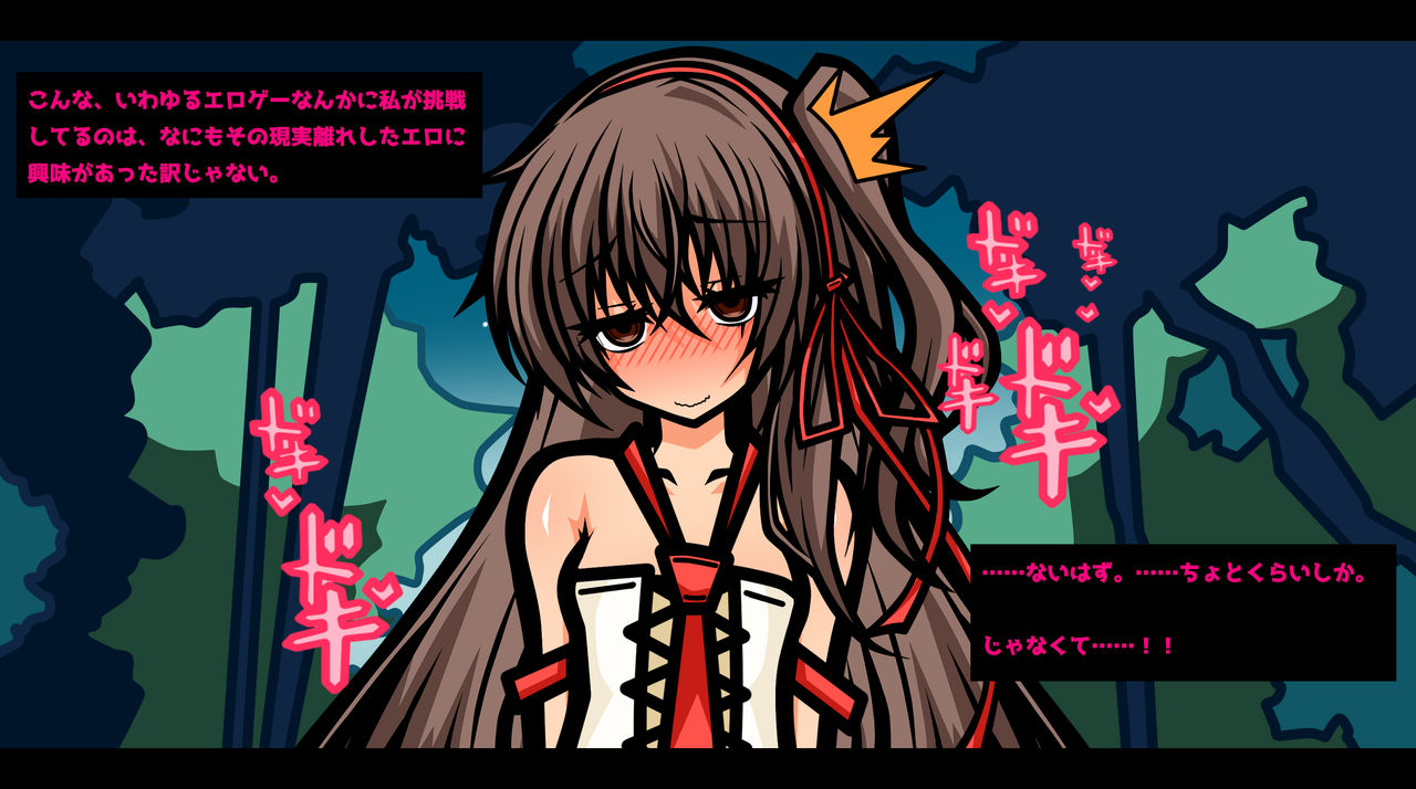 Ero Trap Dungeon -Otouto-tachi no Wana ni Hamari Erobuta-ka Saserareru Loli Taikei Onee-chan Hen- page 3 full