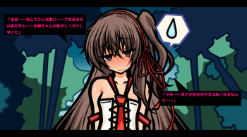 Ero Trap Dungeon -Otouto-tachi no Wana ni Hamari Erobuta-ka Saserareru Loli Taikei Onee-chan Hen- cover