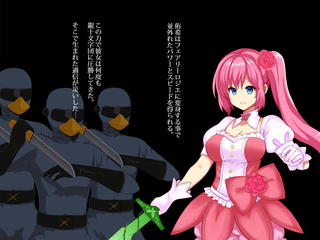 Henshin Heroine Soap Ochi page 4 full