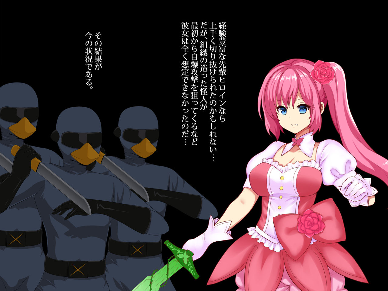 Henshin Heroine Soap Ochi page 5 full