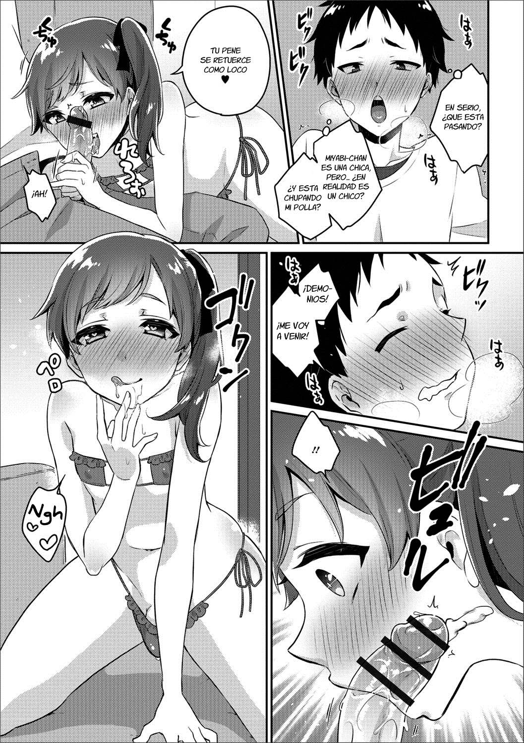 Risou no Kanojo♂ page 7 full