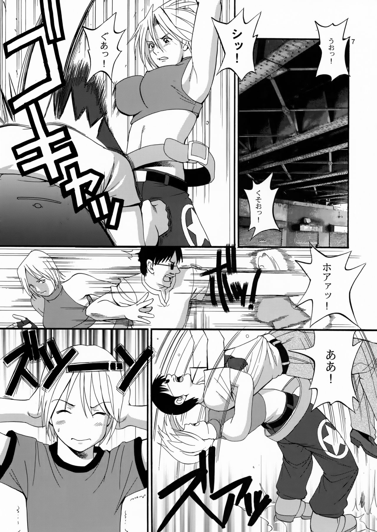 The Yuri &amp; Friends Mary Special page 7 full