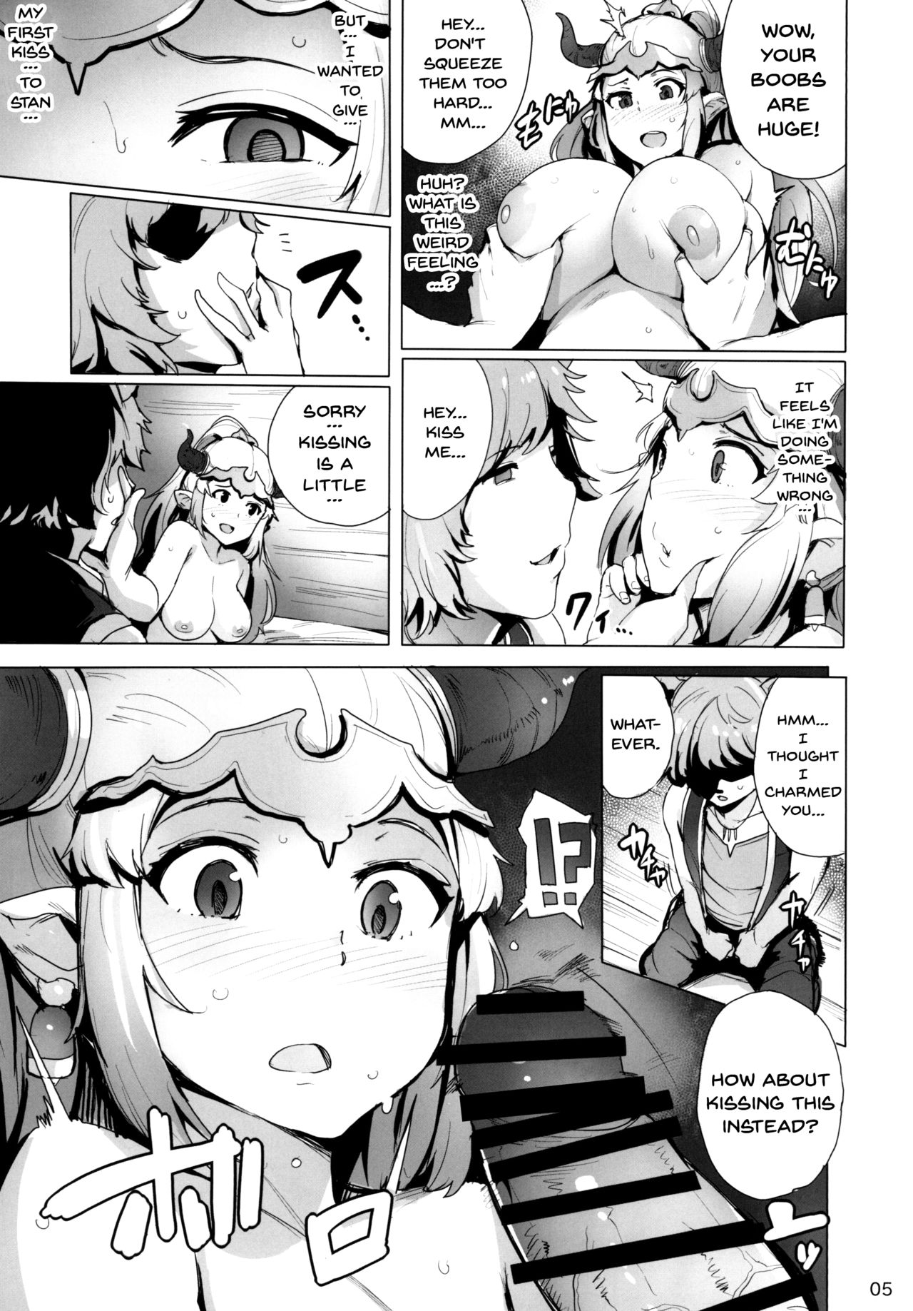 Ochita Himegimi | Fallen Princess page 6 full
