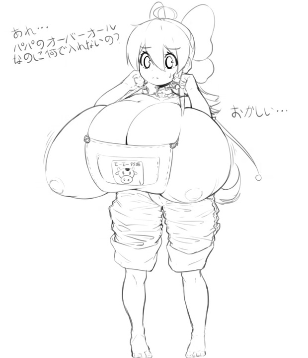 Wewlad page 8 full