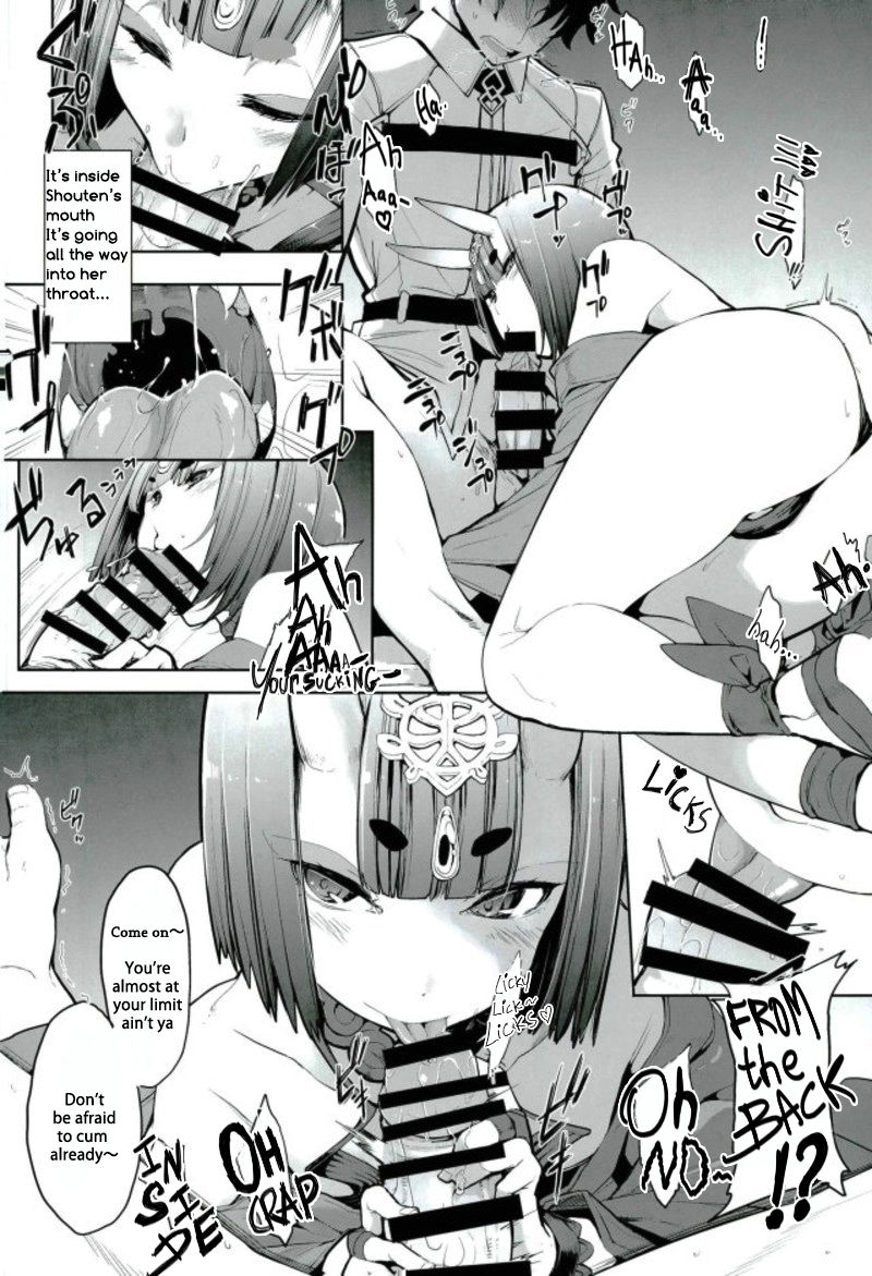 Sake ni Nagasare Oni ni Oboree page 7 full