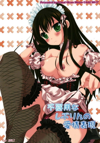 Bukiyou na Shiburin no Aijou Hyougen cover