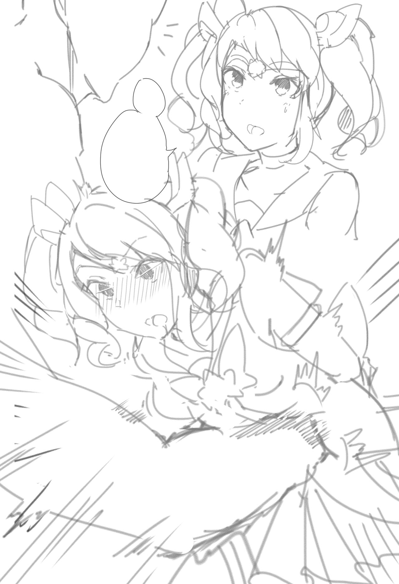 Star Guardian Lux page 2 full