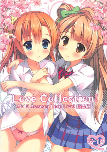 Love Collection! 2015 4season Love Live! Soushuuhen cover