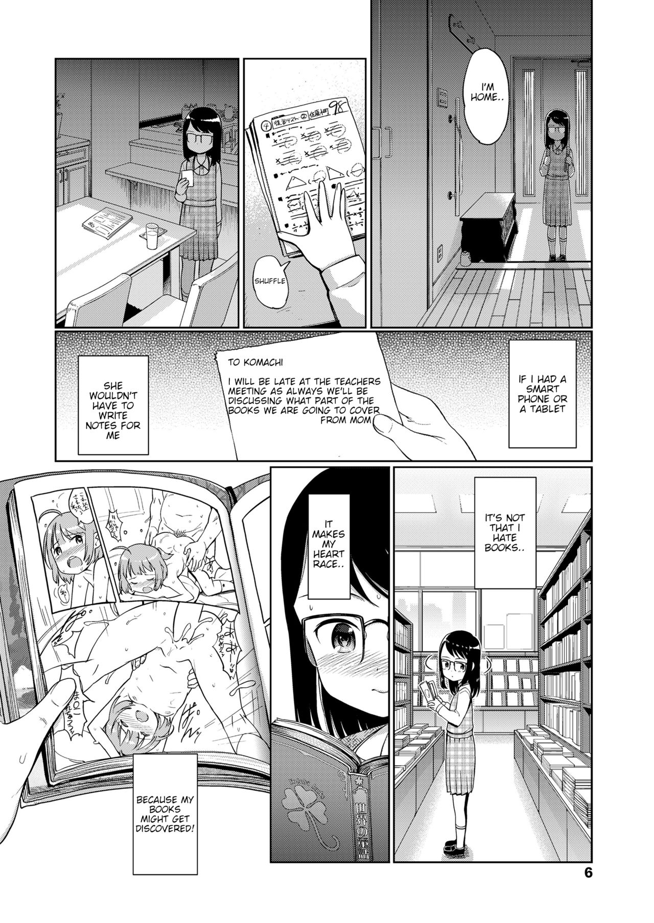 Tsukuribanashi | Fiction page 4 full