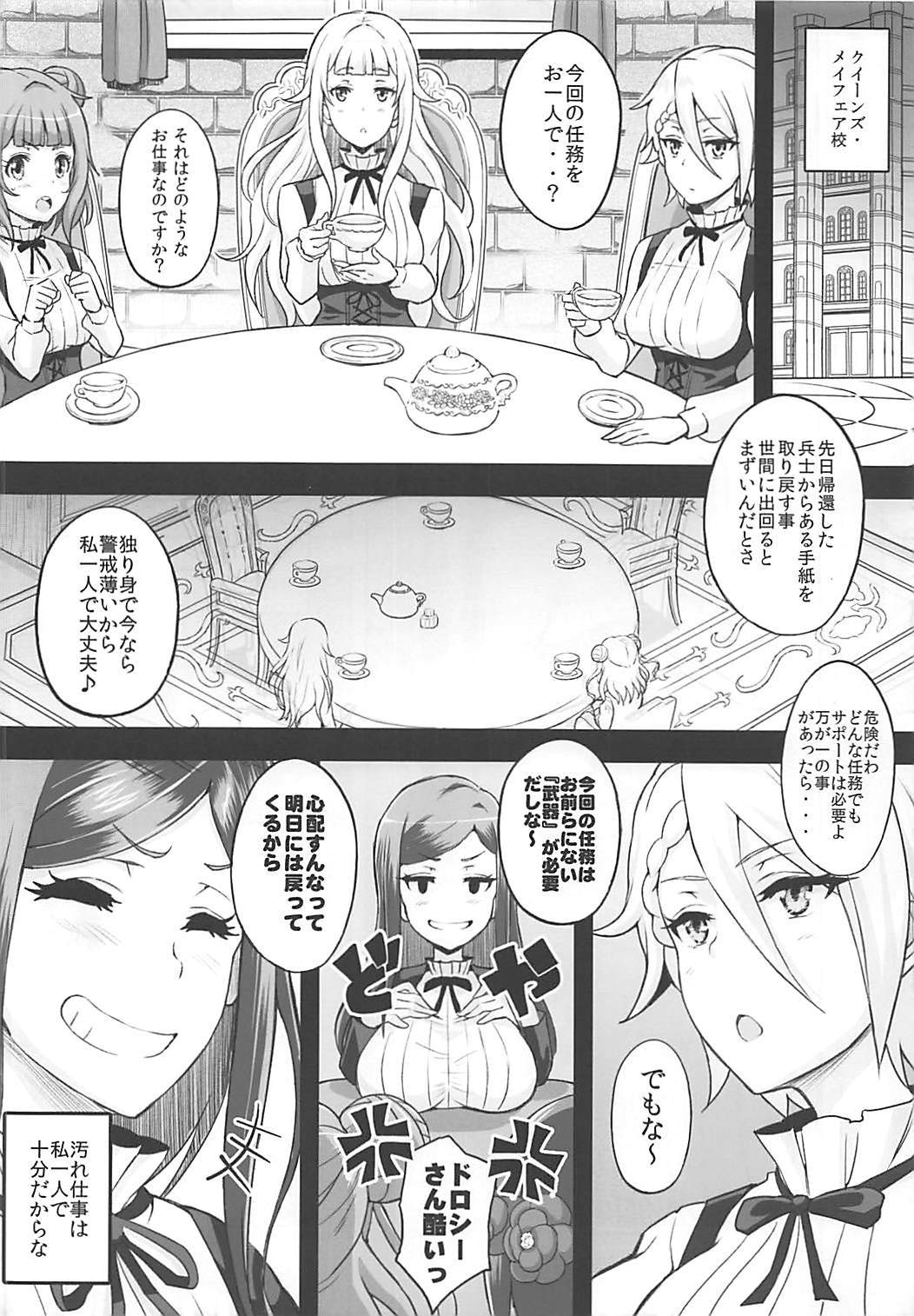 Dorothy to Deisuix page 5 full