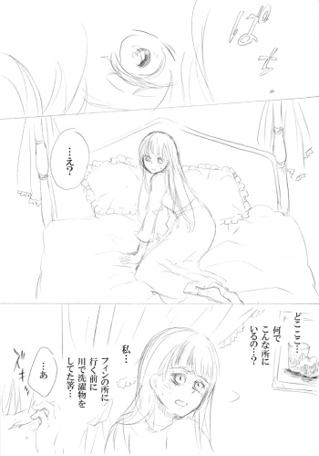 少女たちが少女を攫って来るお話 cover