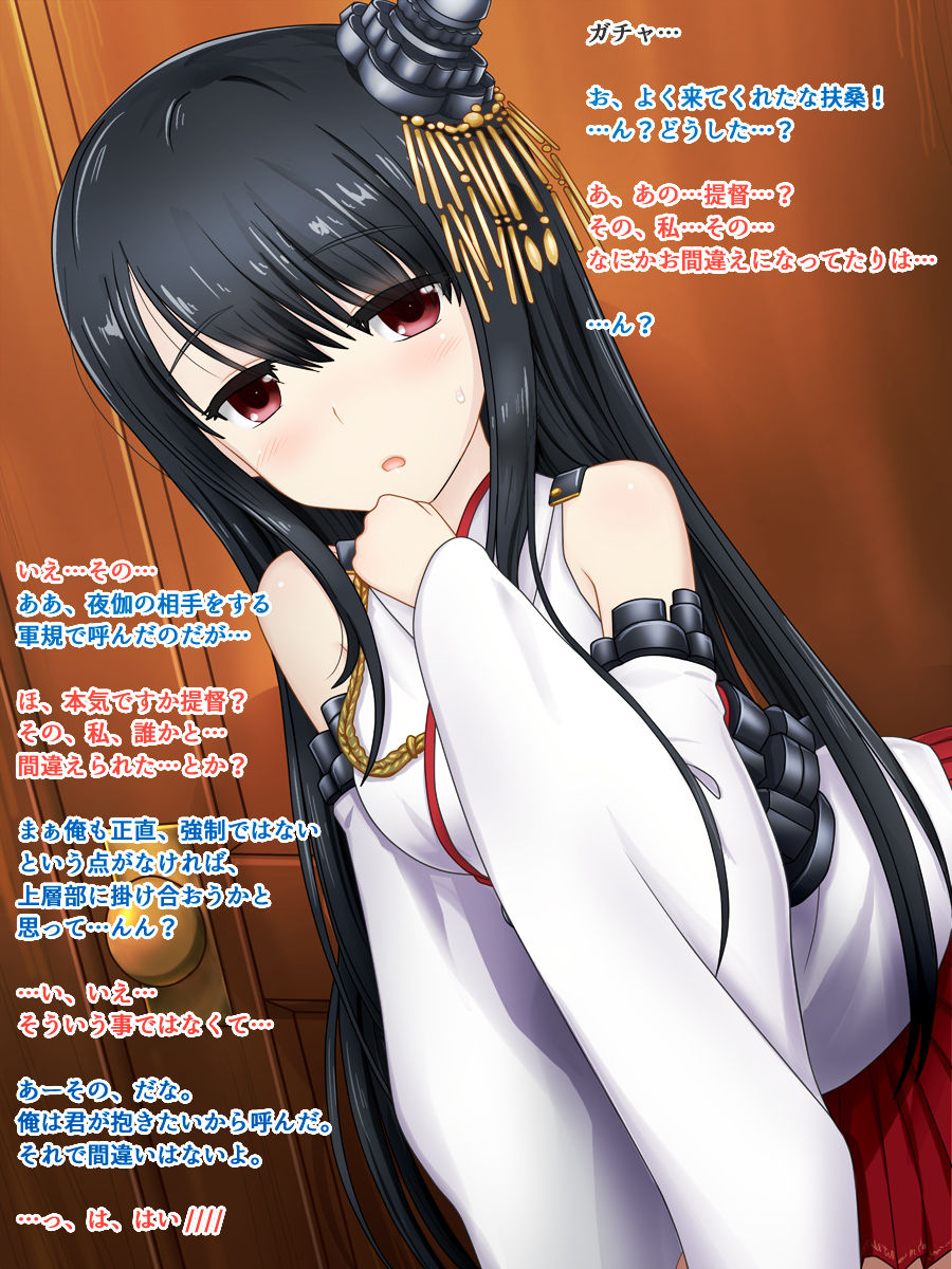 KanColle Yasen Oyobidashi Illust Shuu Kou page 2 full