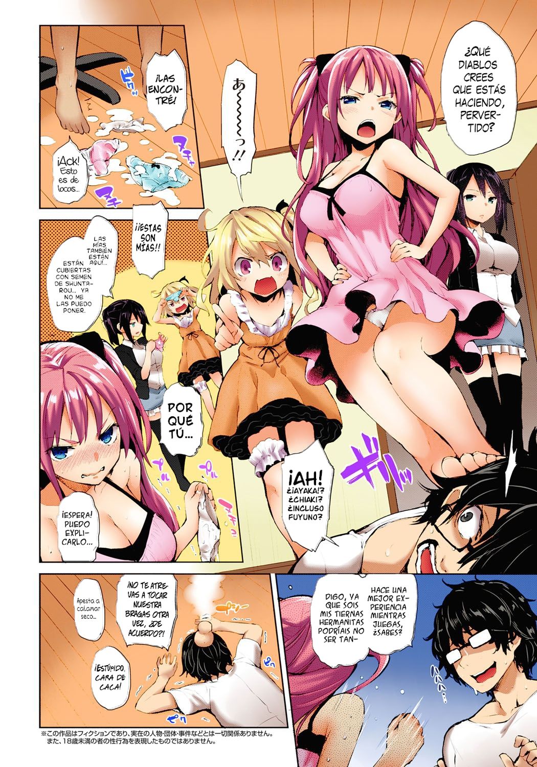 Kinyokubu - Kyoushi no Ore ga Joseito-tachi ni Seikyouiku no Jisshuu!? 6 page 2 full