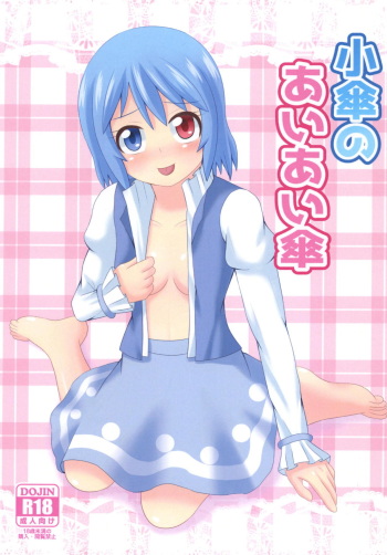 Kogasa no Aiaigasa cover