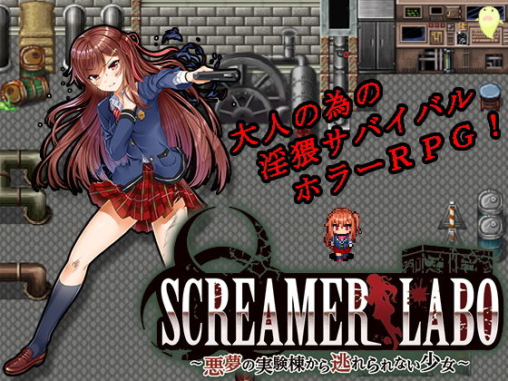 SCREAMER LABO ~Akumu no Jikkentou kara Nogarerarenai Shoujo~ page 1 full