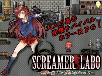 SCREAMER LABO ~Akumu no Jikkentou kara Nogarerarenai Shoujo~ cover