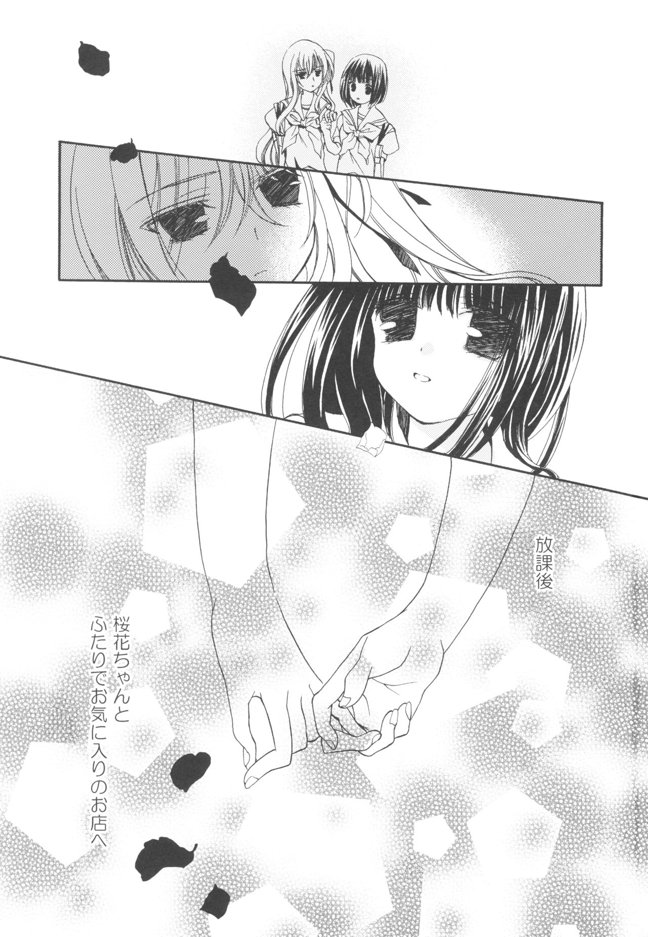 Sugar baby doll page 5 full