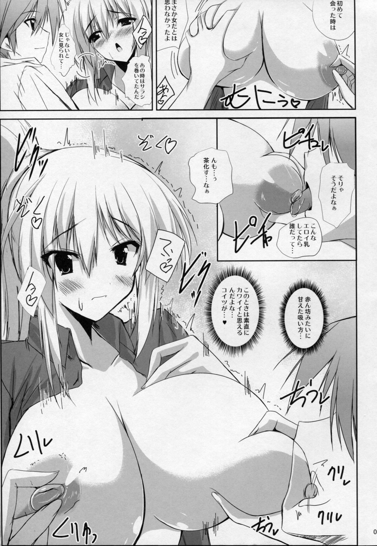 return to lover 2 page 10 full