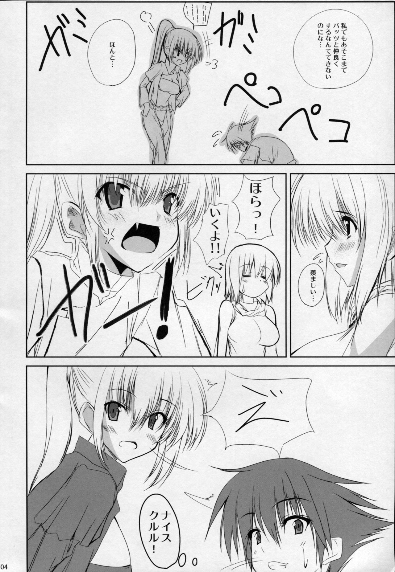 return to lover 2 page 5 full