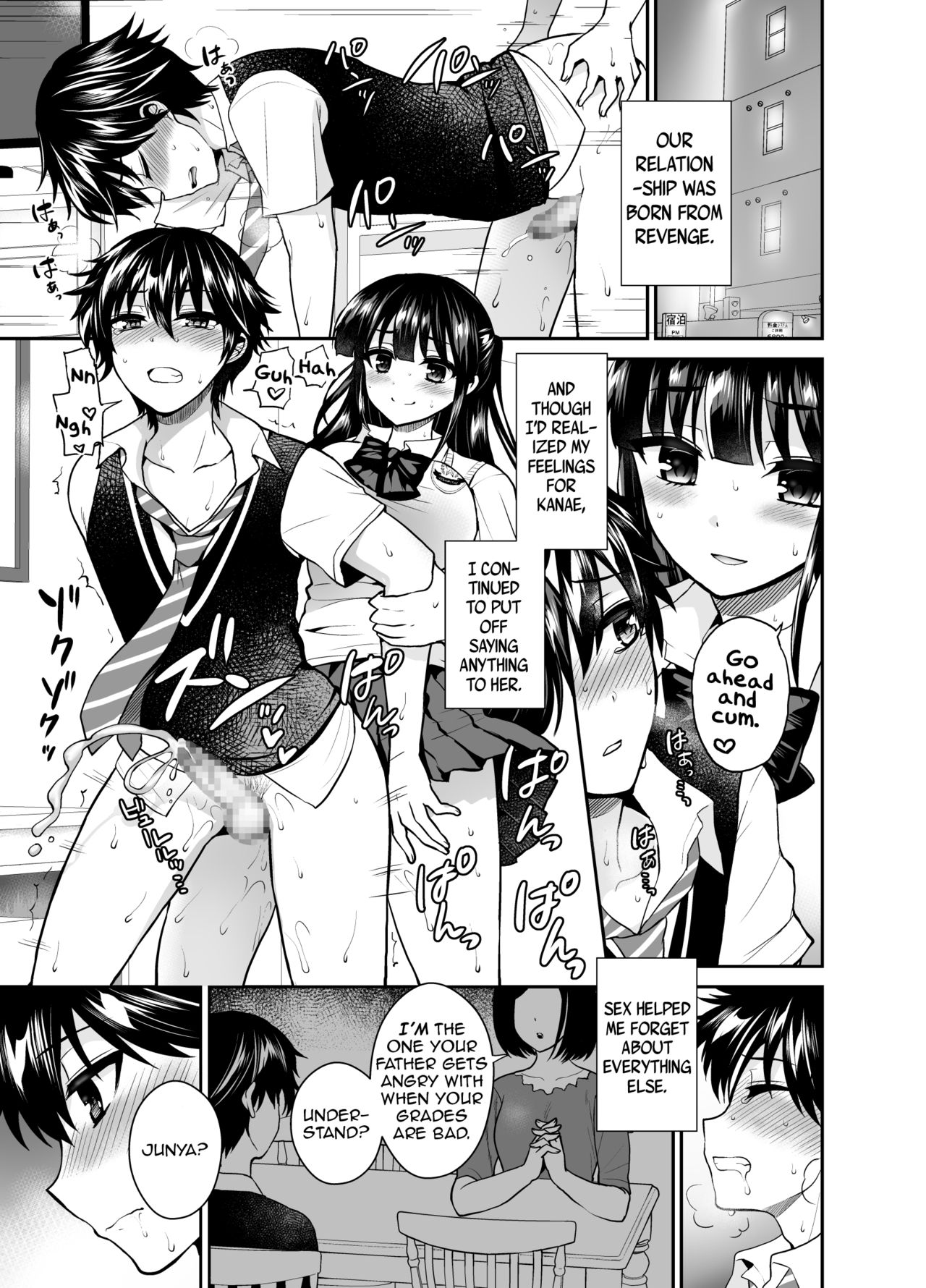 Futanari! Oshioki Time 6 ~Kanketsuhen~ |  Futanari Punishment Time 6 ~Finale~ page 3 full