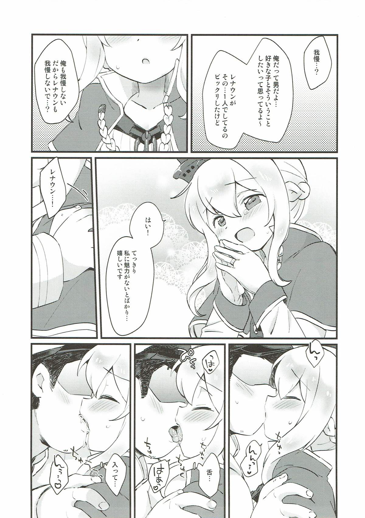Kekkon Shita kara Ii yo ne Renown!? page 6 full