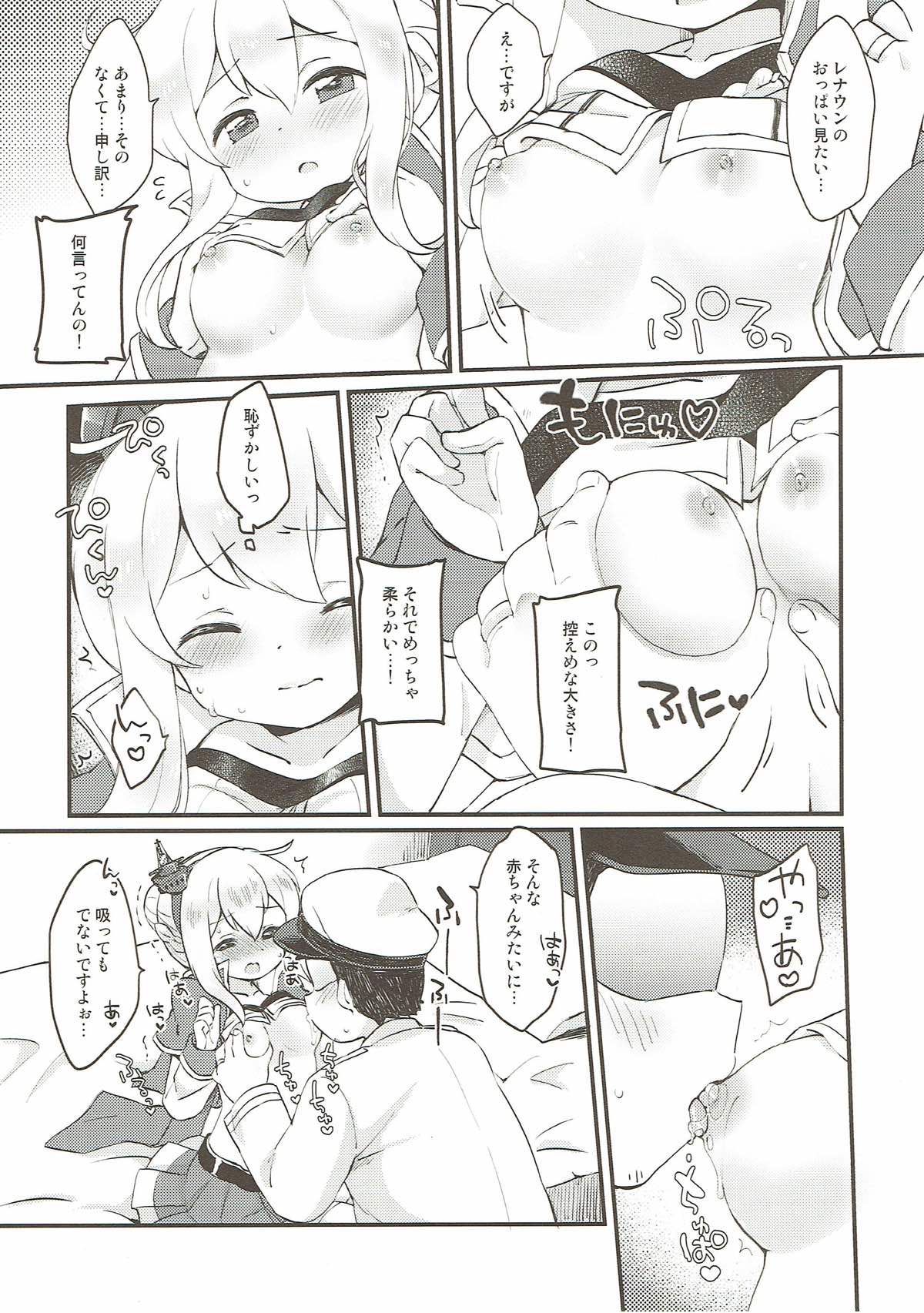Kekkon Shita kara Ii yo ne Renown!? page 7 full