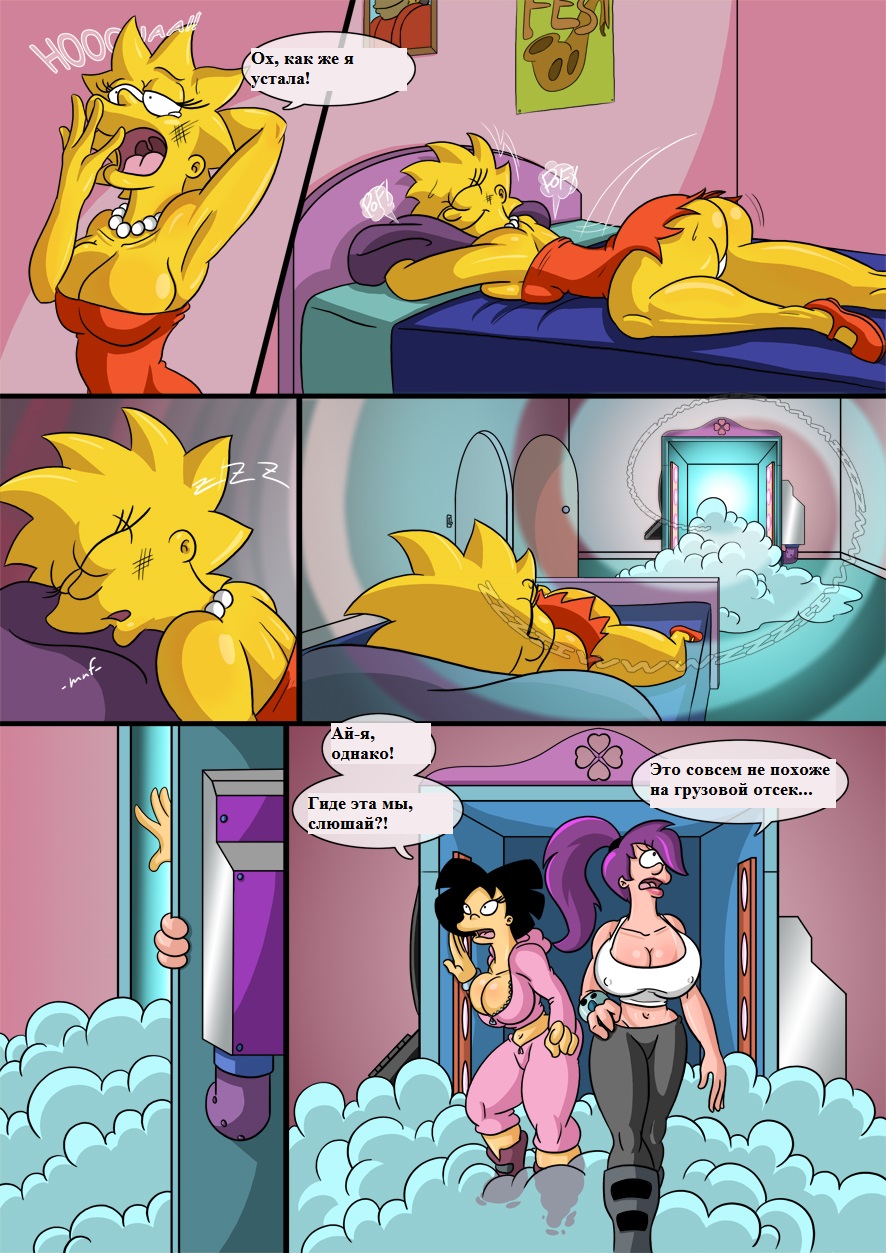 Kogeikun - The Simpsons Into the Multiverse #1 | Мультивселенная page 3 full