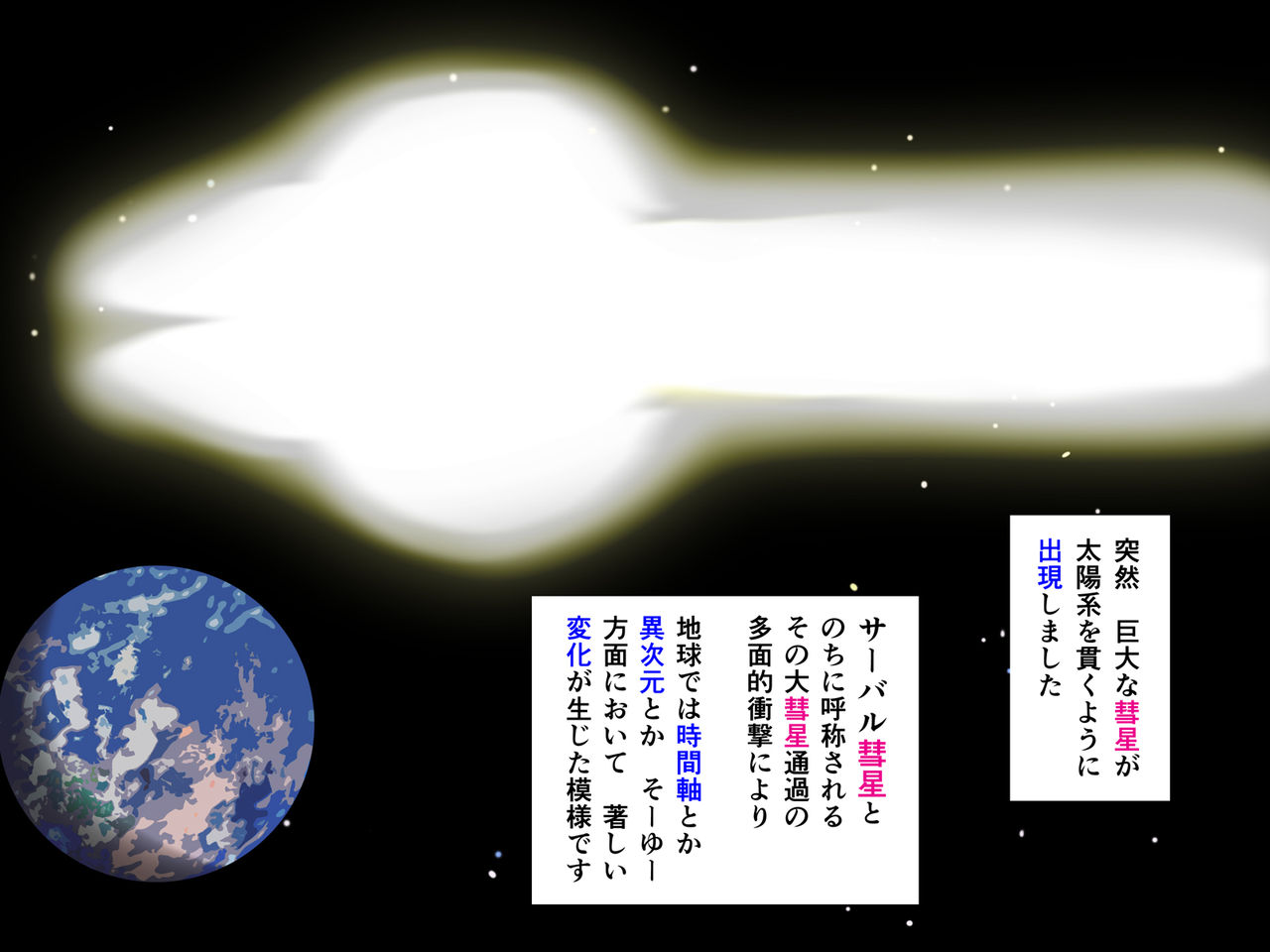 ~Kemono Friends~ Kaban-chan to Kairaku Chihou page 6 full